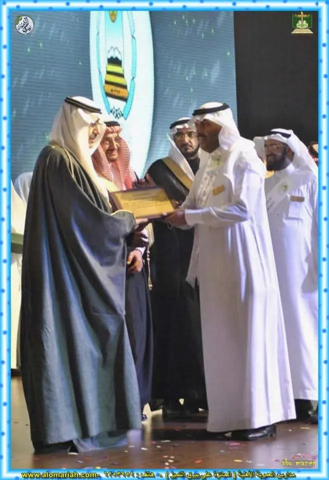 التطوير المهني