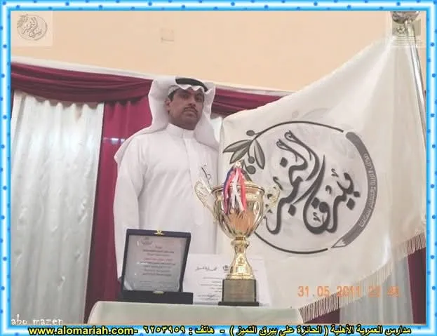التوجيه الطلابي